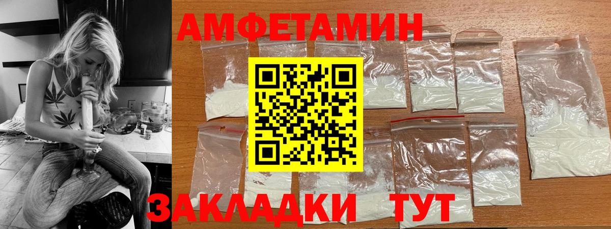 АМФЕТАМИН 98% Борзя