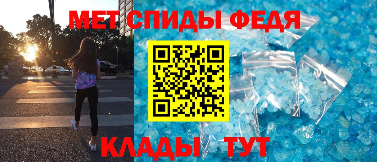 Борзя  Amphetamine  Вход с VPN  Амфетамин VHQ 