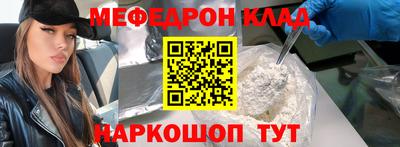 стаф Ярославль