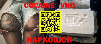 прущая мука Анапа