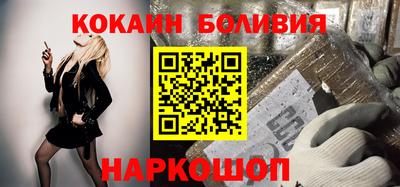 мдма Анжеро-Судженск