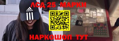 мдма Анжеро-Судженск