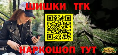 мдма Анжеро-Судженск