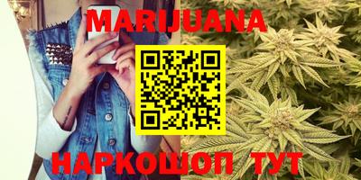 прущая мука Анапа