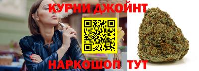 прущая мука Анапа