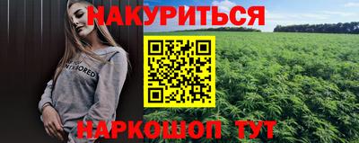 2c-b Ангарск