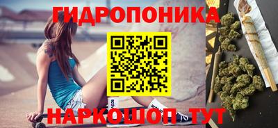 прущая мука Анапа
