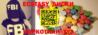 прущая мука Анапа