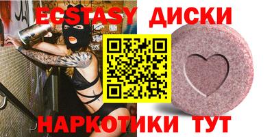 ECSTASY Янаул