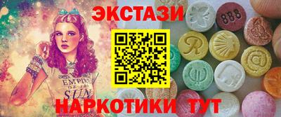 мдма Анжеро-Судженск