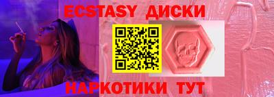 амф Ярцево