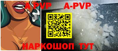 прущая мука Анапа