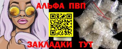мдма Анжеро-Судженск