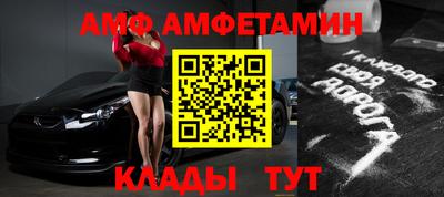 стаф Ярославль