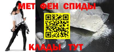 мдма Анжеро-Судженск