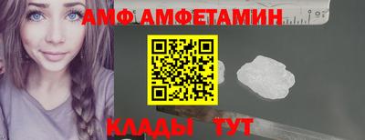 стаф Ярославль