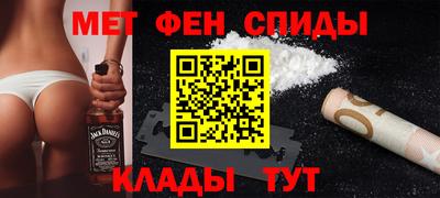 2c-b Ангарск