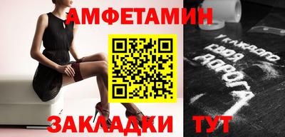 прущая мука Анапа