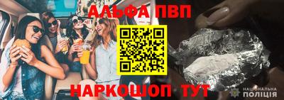 мдма Анжеро-Судженск