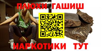 мдма Анжеро-Судженск