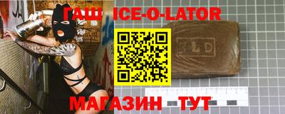 мдма Анжеро-Судженск