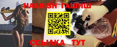 прущая мука Анапа