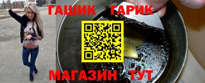 мдма Анжеро-Судженск