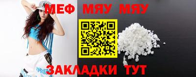 прущая мука Анапа