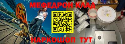 прущая мука Анапа