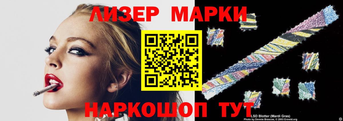 Борзя  LSD-25 экстази  Вход с VPN  ЛСД экстази кислота  Лсд 25 экстази ecstasy 