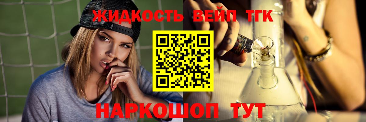 Дистиллят ТГК Wax Борзя