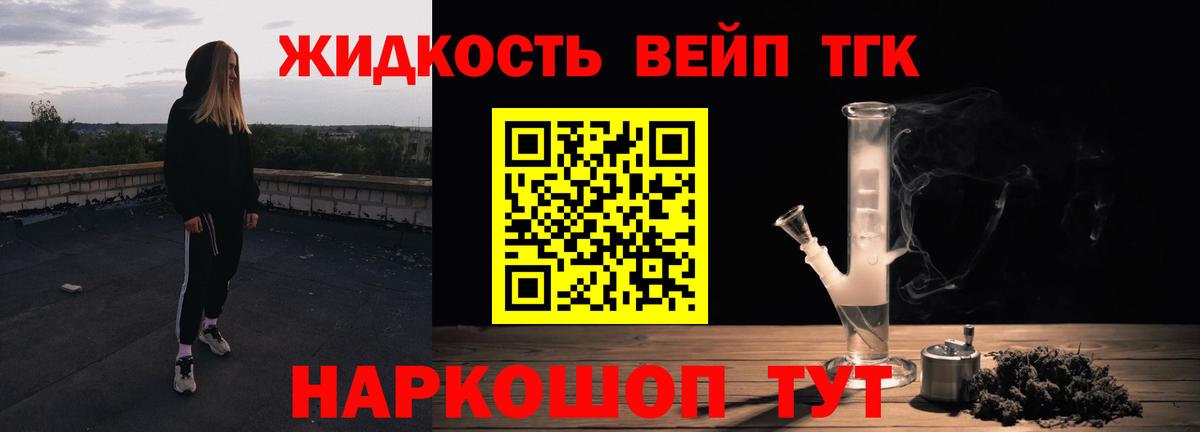 цена наркотик  Дистиллят ТГК Wax  Вход с VPN  Дистиллят ТГК THC oil  Борзя 