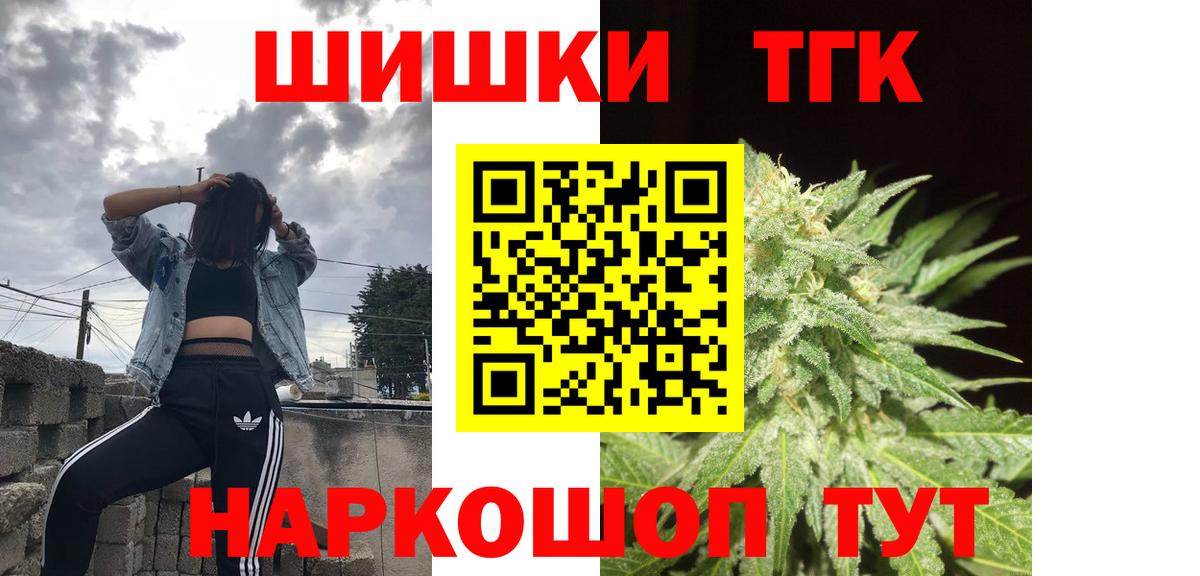 Конопля Bruce Banner Борзя