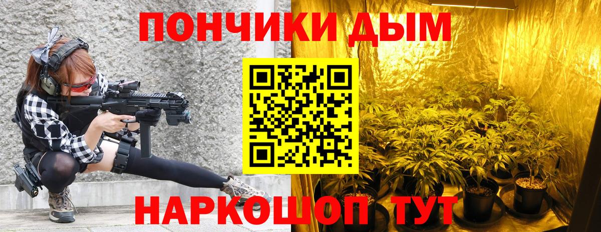 Бошки Шишки VHQ  Бошки Шишки гибрид  Бошки марихуана тримм  Марихуана планчик  Вход с VPN  Борзя 